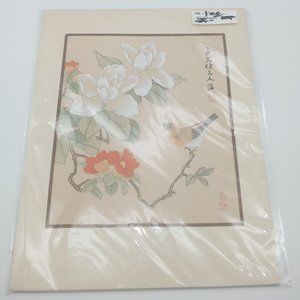 Vintage Asian Hand Painted Watercolor on Silk Floral Bird 8x10 Signed - NOS